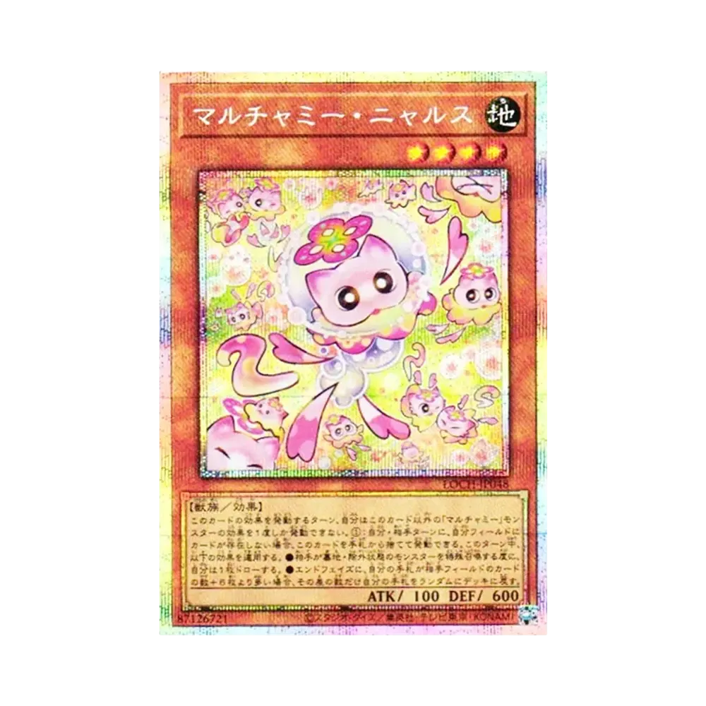 マルチャミー・ニャルス PSE [LOCH-JP048](リミットオーバーコレクション ザ ヒーローズ)