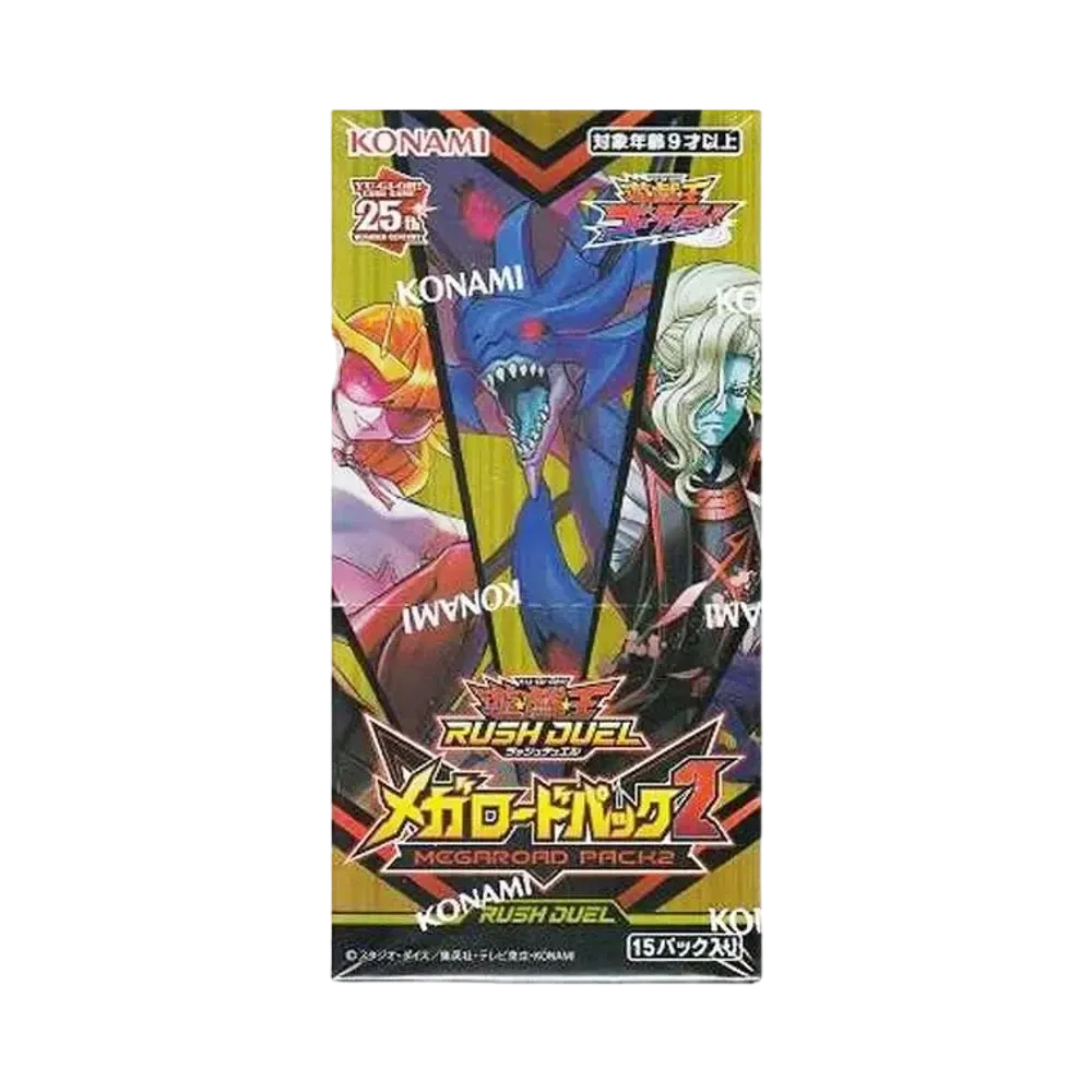 遊戯王ラッシュデュエル メガロードパック 2 ボックス