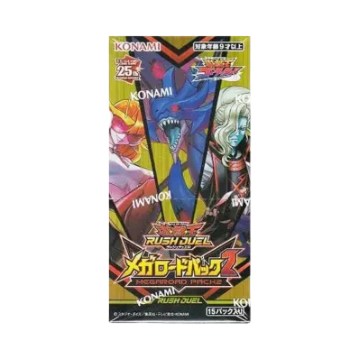 遊戯王ラッシュデュエル メガロードパック 2 ボックス