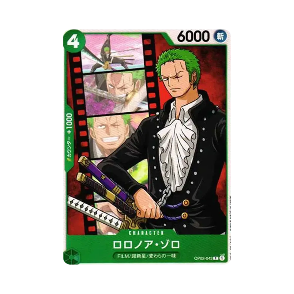 Roronoa Zoro C-P [OP02-043] (Start Deck Side Uta)