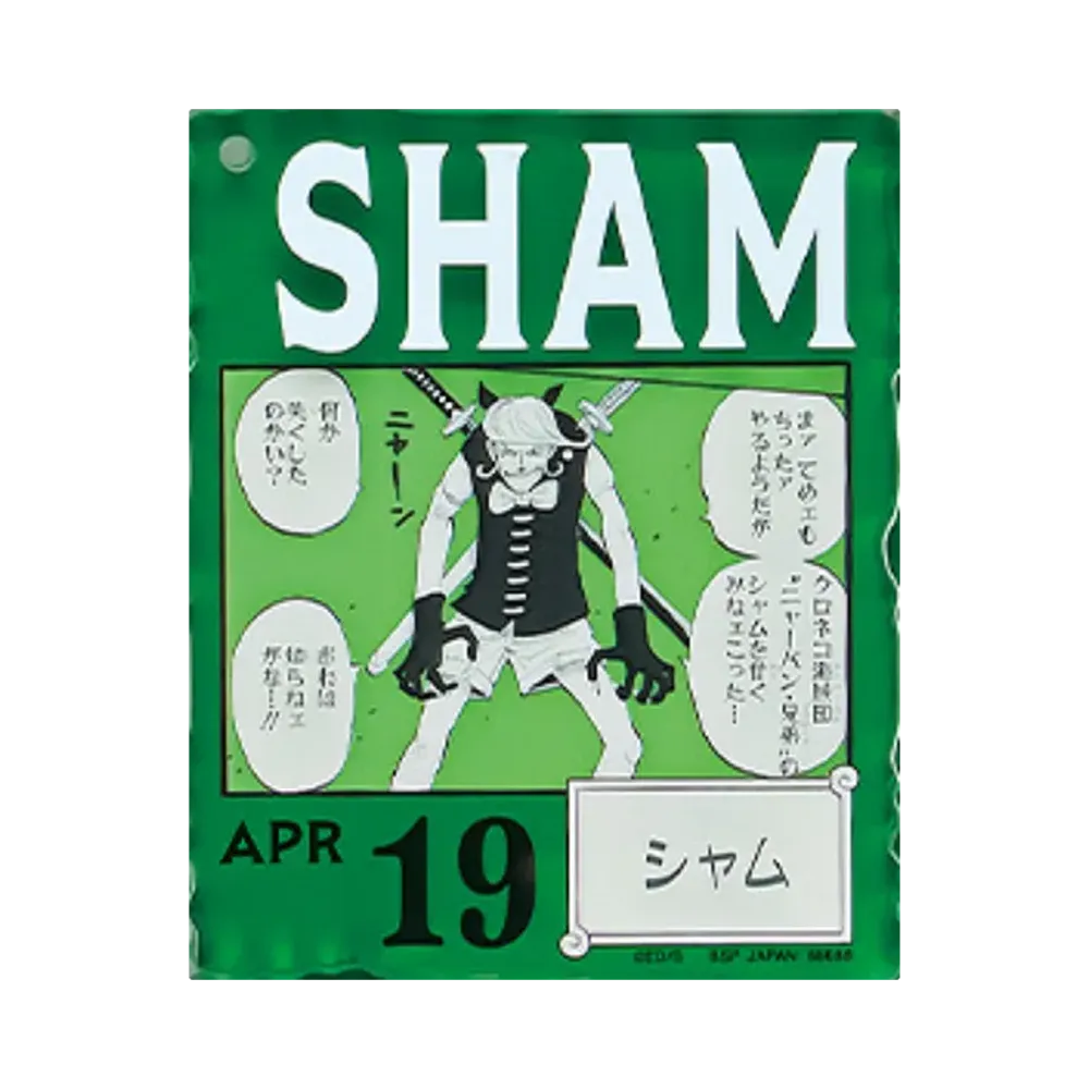 BANDAI "Ichiban Kuji" -ONE PIECE BASE SHOP Lottery 366DAYS OF BIRTHDAYS- Birth Month January-March Me Colors Acrylic Block Charm Prize 4/19 Sham