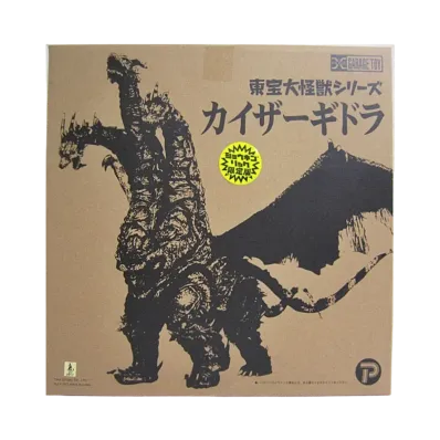XPLUS "Toho Daikaiju series" -Godzilla: Final Wars- Keizer Ghidorah Shonen Ric Exclusive With Light Up Gimmick