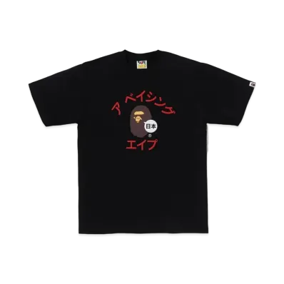 A BATHING APE Katakana College "Black"