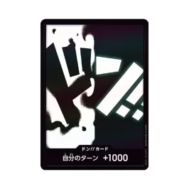 ドン!!(ティーチ) (スーパーパラレル(コミパラ)) ドン!!カード ドン!!(ティーチ) (スーパーパラレル(コミパラ)) ドン!!カード