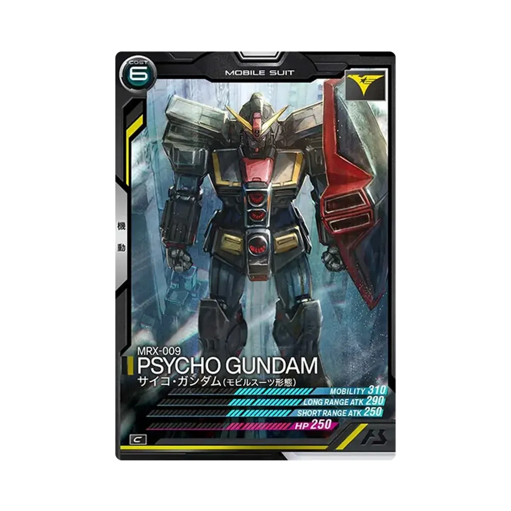 MRX-009 サイコ・ガンダム(モビルスーツ形態) C [AB04-021](機動戦士ガンダム アーセナルベース「シーズン 4」)
