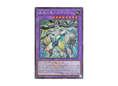 A(きれいな状態)】M∀LICE<P>Cheshire Cat (WCS2026ロゴVer.) SE A(きれいな状態)】M∀LICE<P>Cheshire Cat (WCS2026ロゴVer.) SE