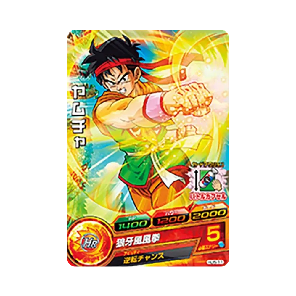 ヤムチャ C [HJ5-11](ドラゴンボールヒーローズ「邪悪龍ミッション 5弾」)