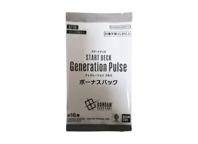 ガンダムカードゲーム スタートデッキ「ジェネレーション パルス ボーナスパック」パック
