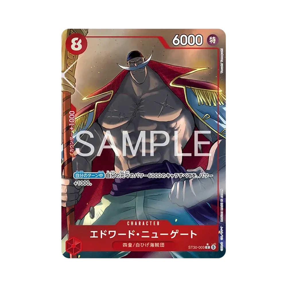 エドワード・ニューゲート C-P [ST30-003](スタートデッキEX「ルフィ&エース ボーナスパック」)