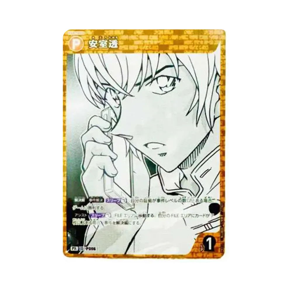 Toru Amuro PR [P006]Seven-Eleven "1 Million Dollar Goryosei Advance" Collaboration Campaign
