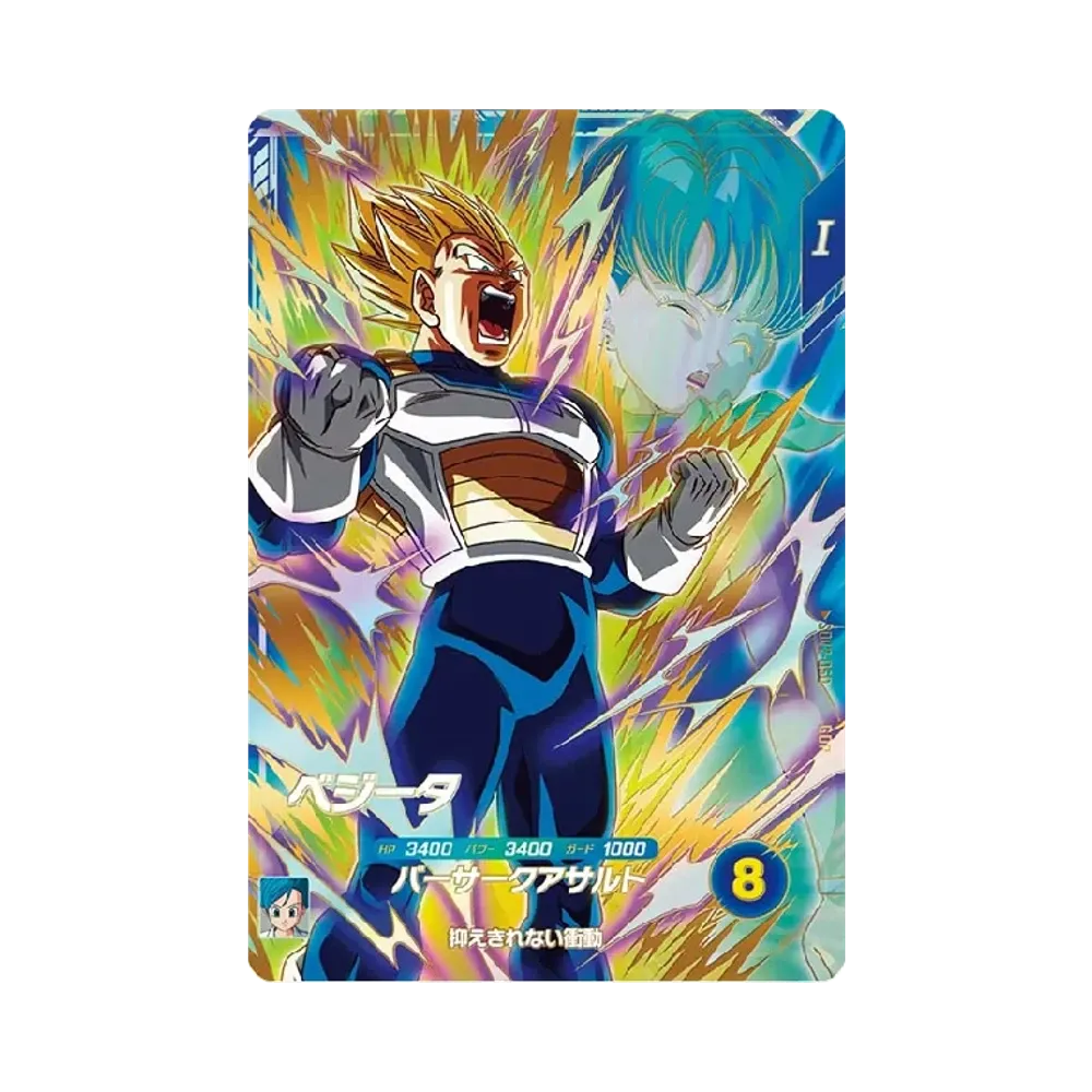 PSA10】孫悟空 : 少年期 EXR [EX2-009](ドラゴンボールスーパー