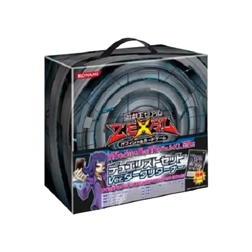 遊戯王ゼアル OCG デュエリストセット Ver.ダークリターナー