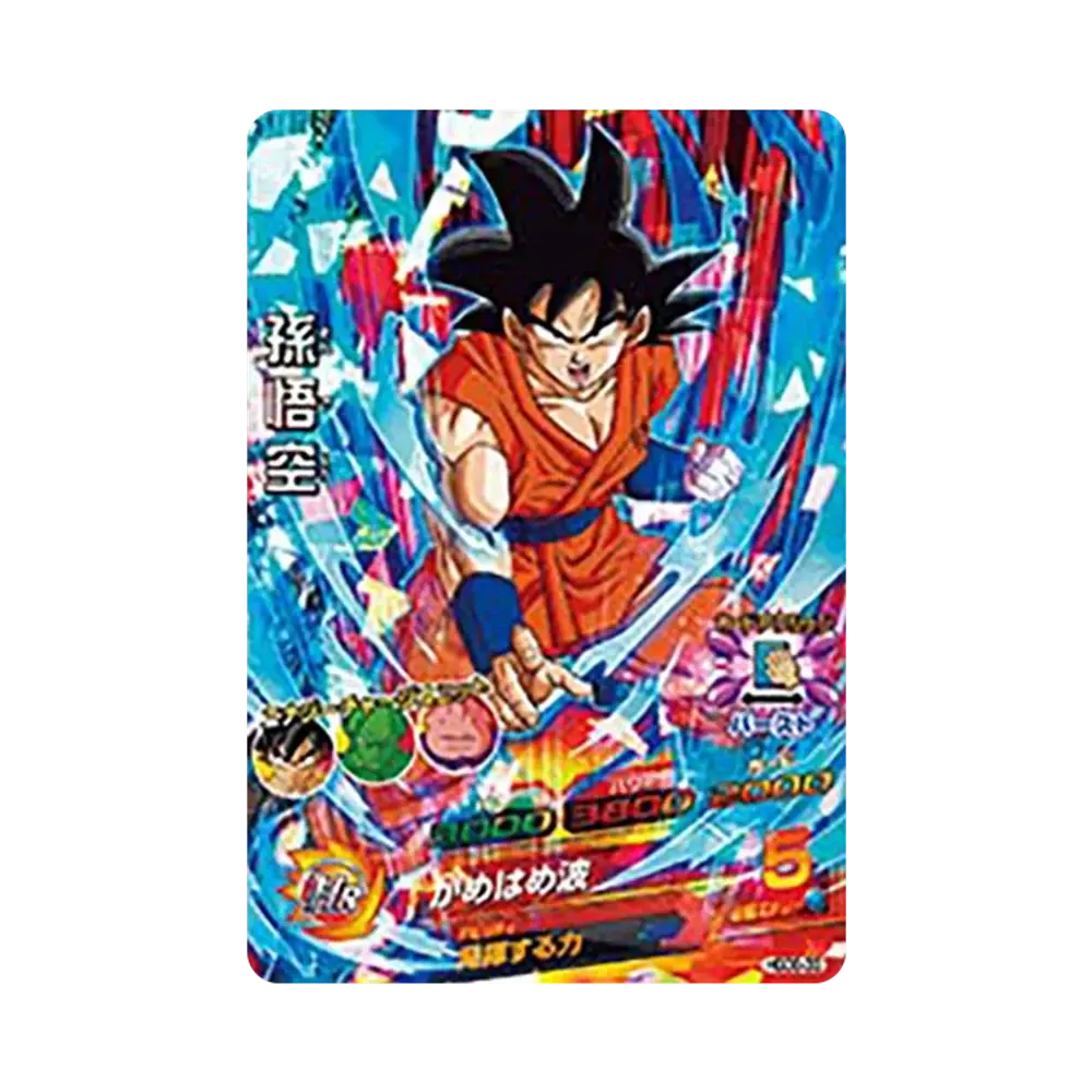 孫悟空 SR [HGD8-33](ドラゴンボールヒーローズ「ゴッドミッション 8弾」)