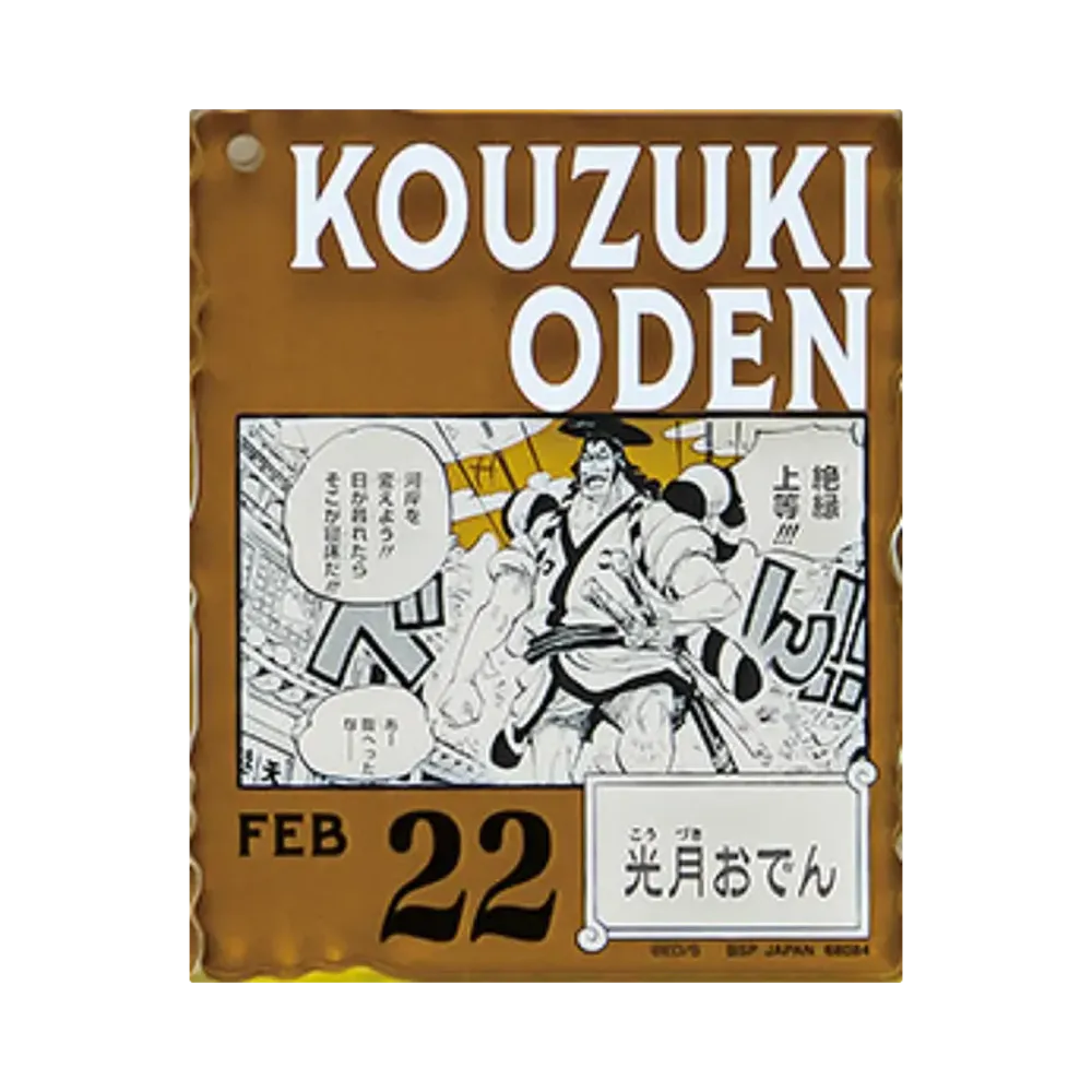BANDAI "Ichiban Kuji" -ONE PIECE BASE SHOP Lottery 366DAYS OF BIRTHDAYS- Birth Month January-March Shin Colors Acrylic Block Charm Prize 2/22 Kozuki Oden