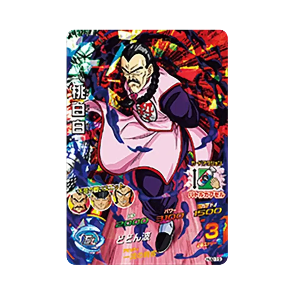 桃白白 SR [HJ2-19](ドラゴンボールヒーローズ「邪悪龍ミッション 2弾」)