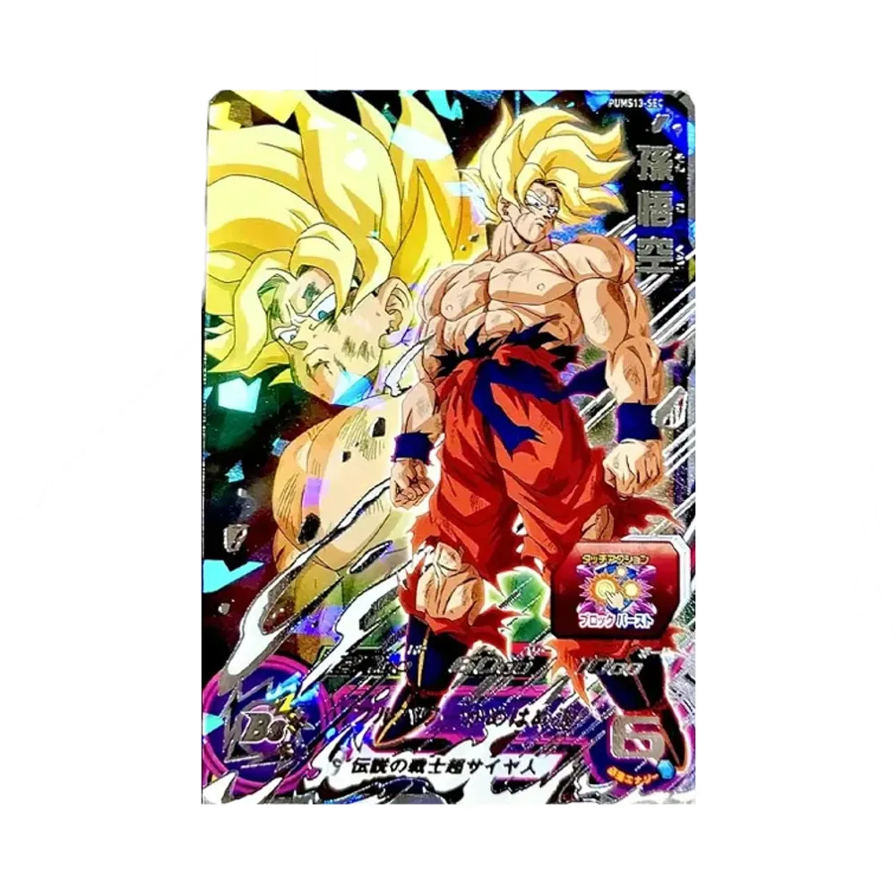 孫悟空 P[PUMS13-SEC](スーパードラゴンボールヒーローズ  ウルトラゴッドミッション プロモーションカード「エクストラブースターパック3」)
