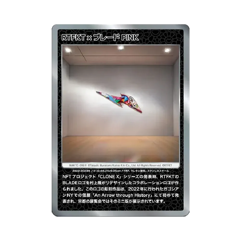 RTFKT× ブレード PINK R [MMKTC-098]【日本語版】(ムラカミフラワーズ「村上隆もののけ京都」)