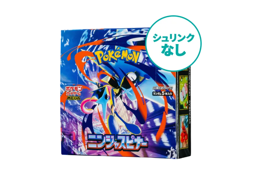 シュリンクなし】ポケモンカードゲームMEGA 拡張パック「ニンジャ