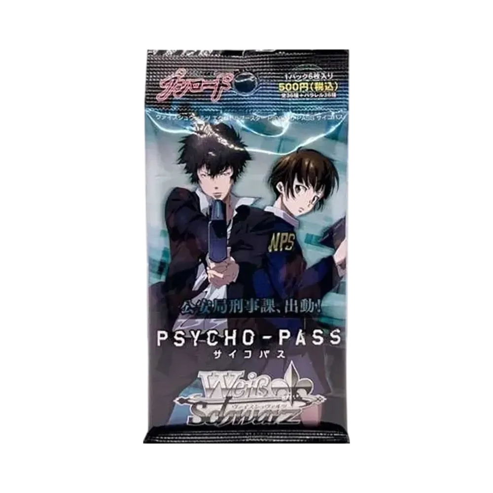 ヴァイスシュヴァルツ エクストラブースター「PSYCHO-PASS」パック
