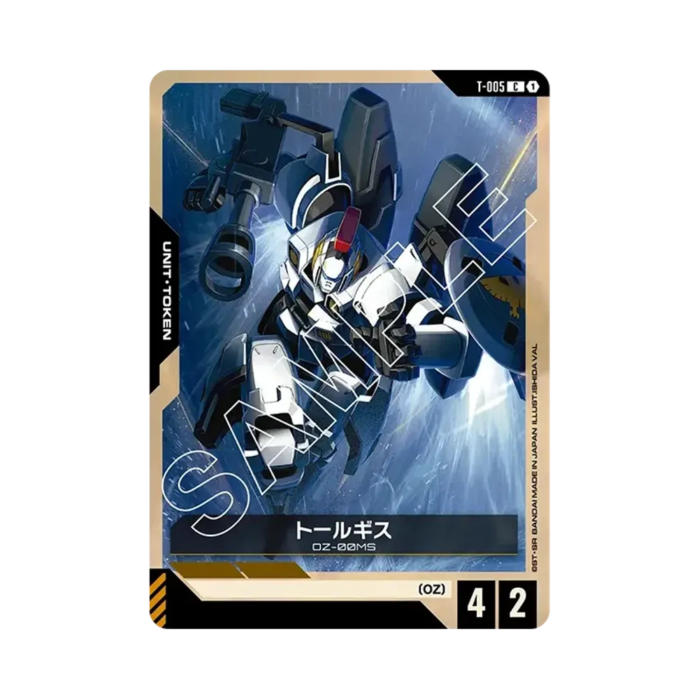 トールギス C [T-005](スタートデッキ「ウイングオブアドバンス」)