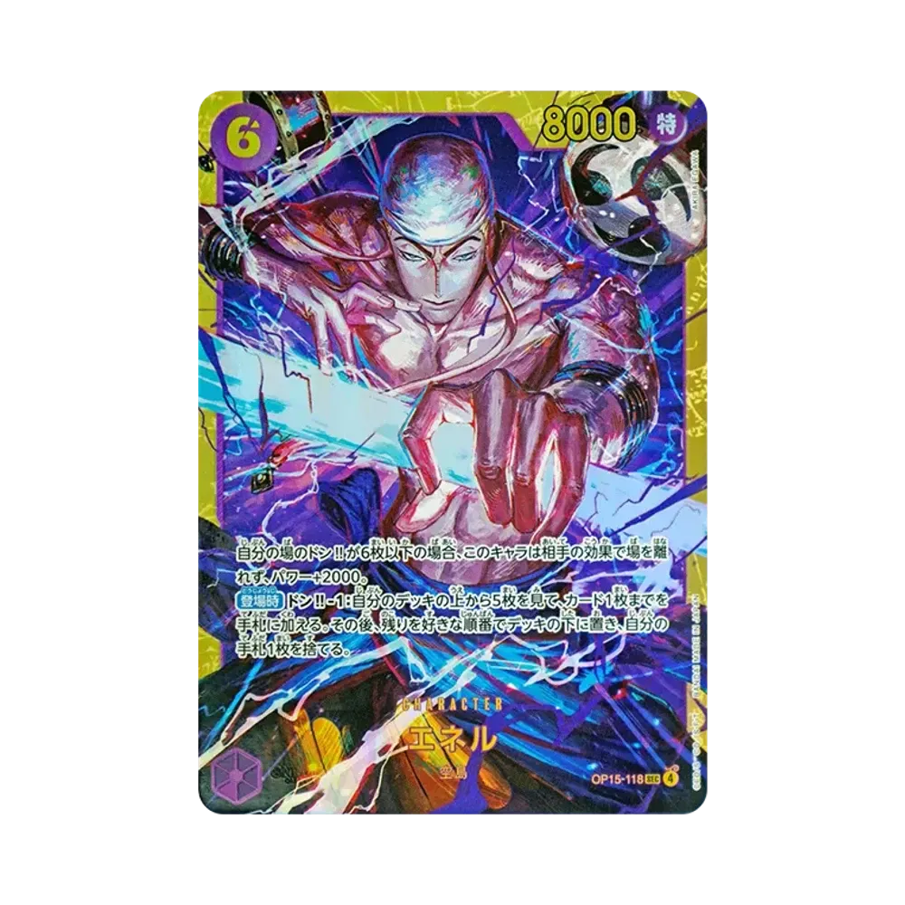 ボルサリーノ SR [EB04-058](エクストラブースター「エッグヘッド
