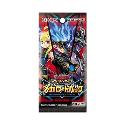 遊戯王ラッシュデュエル メガロードパック パック