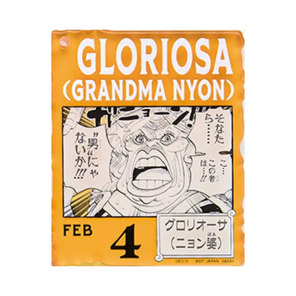 BANDAI "Ichiban Kuji" -ONE PIECE BASE SHOP Lottery 366DAYS OF BIRTHDAYS- Birth Month January-March Shin Colors Acrylic Block Charm Prize 2/4 Gloriosa(Elder Nyon)