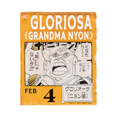 BANDAI "Ichiban Kuji" -ONE PIECE BASE SHOP Lottery 366DAYS OF BIRTHDAYS- Birth Month January-March Shin Colors Acrylic Block Charm Prize 2/4 Gloriosa(Elder Nyon)