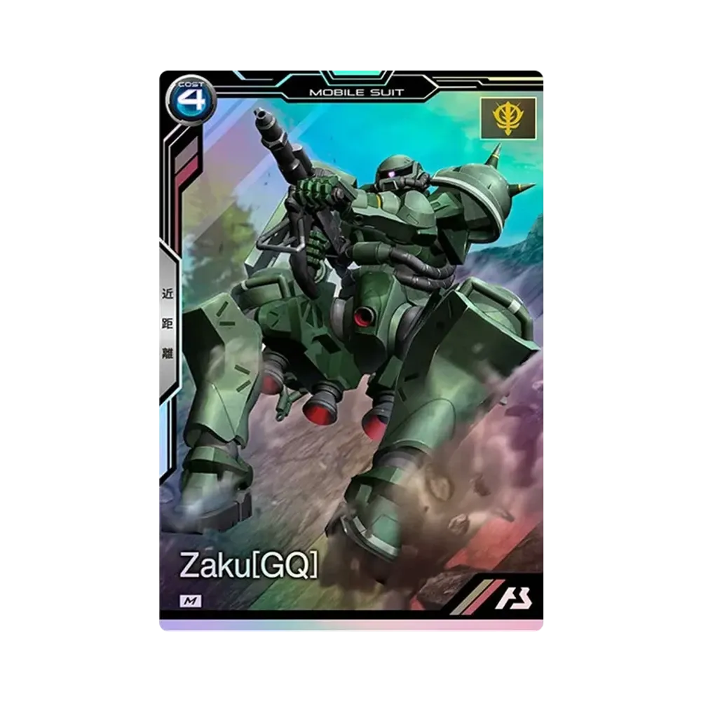 ザク[GQ] M [BP02-010](ブースターパック「機動戦士ガンダム ジークアクス」)