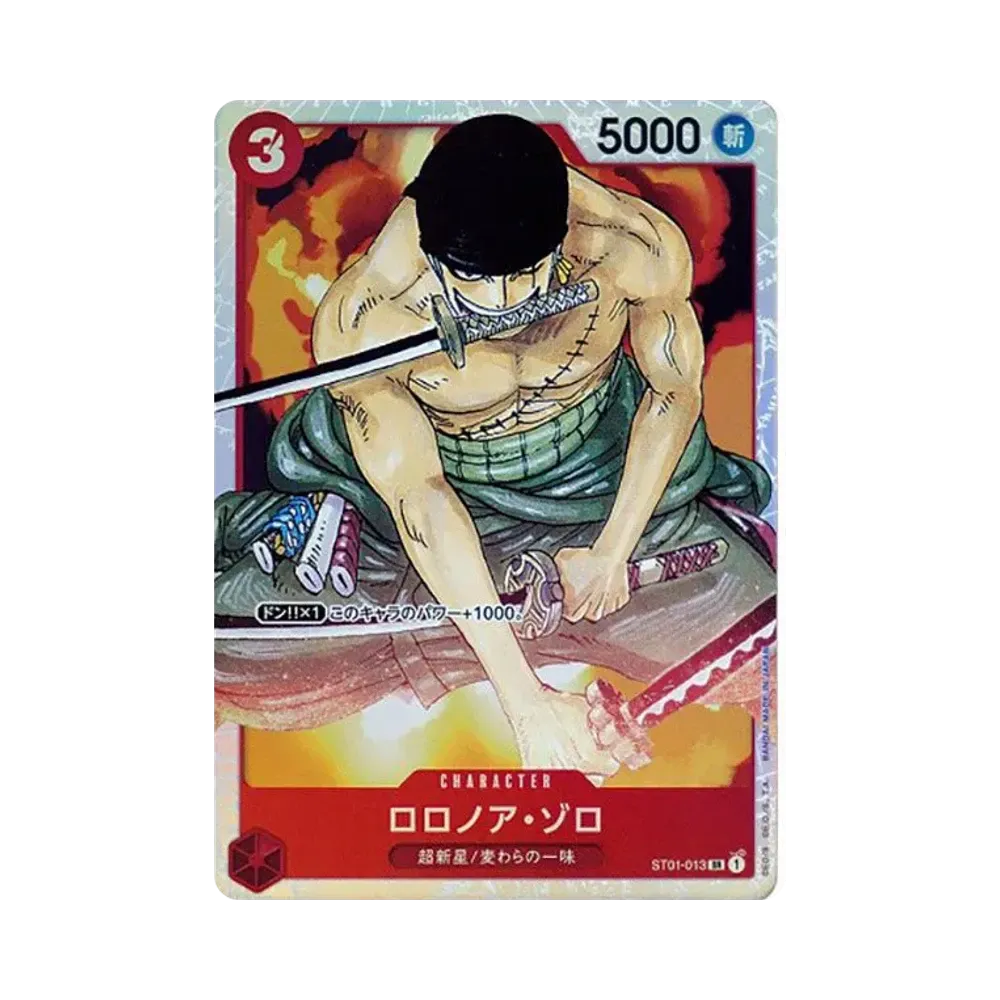 ロロノア・ゾロ SR [ST01-013] (スタートデッキ 麦わらの一味)