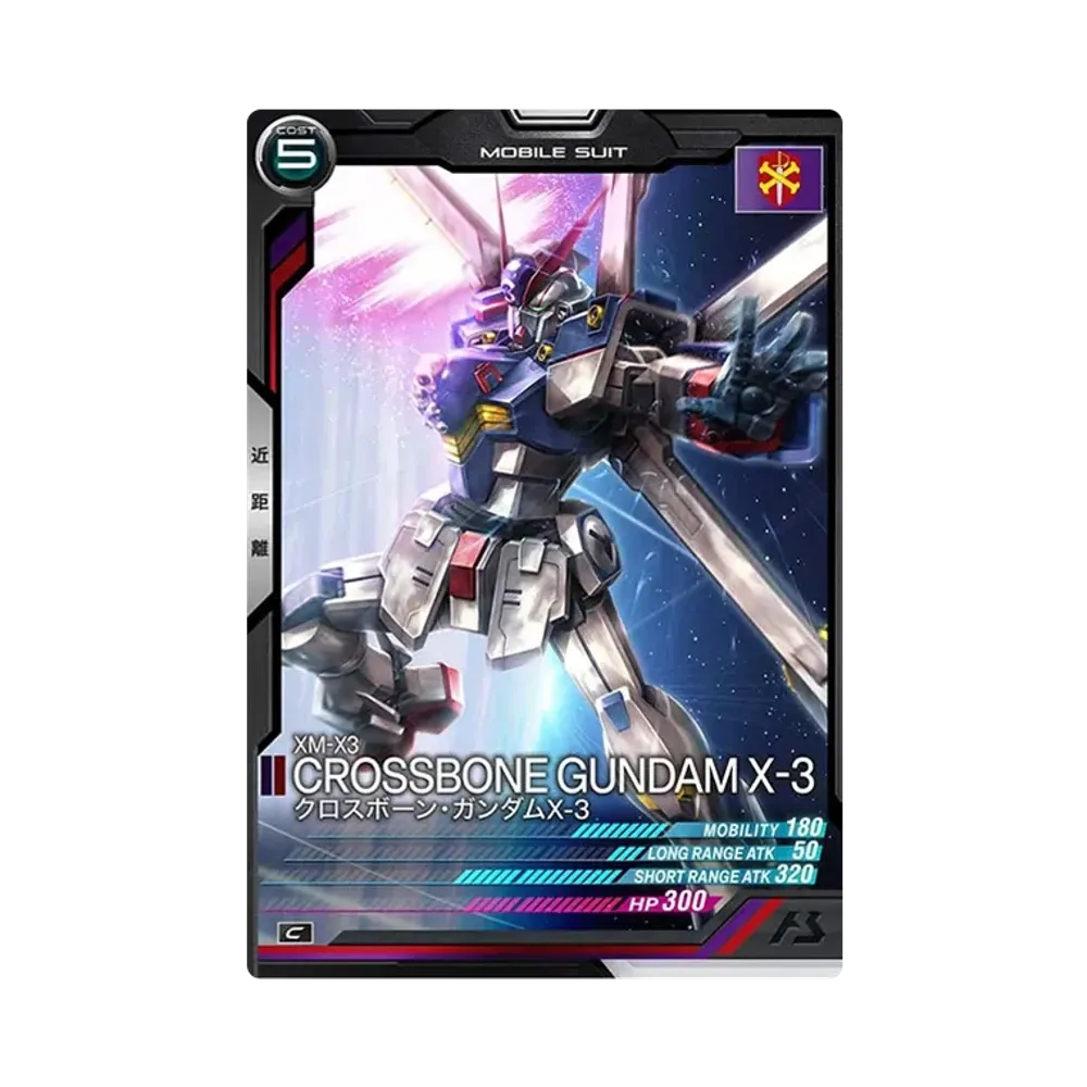 XM-X3 クロスボーン・ガンダムX-3 C [UT06-015](機動戦士ガンダム アーセナルベース「ユナイトライブ シーズン 6」)