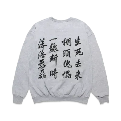 WACKO MARIA x GHOST IN THE SHELL 2 INNOCENCE Sweat Shirt-B "Gray"