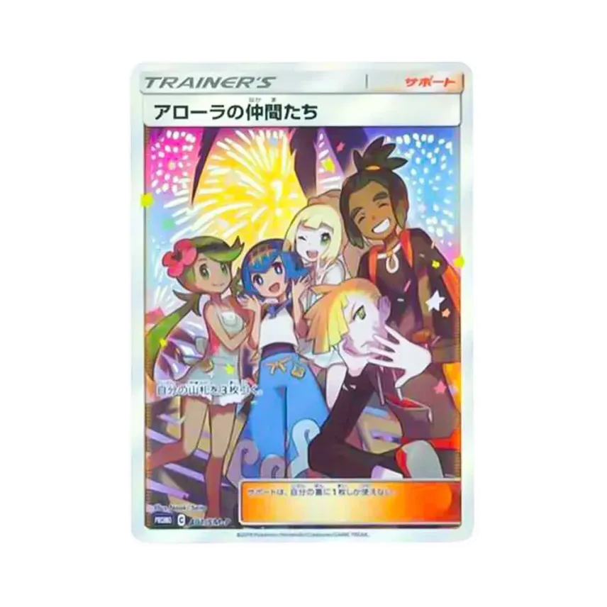 Freunde in Alola (401/SM-P)