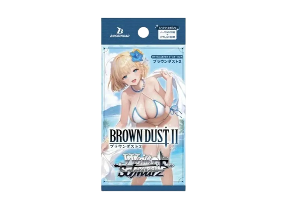 ヴァイスシュヴァルツ ブースターパック「ブラウンダスト2」初版 パック