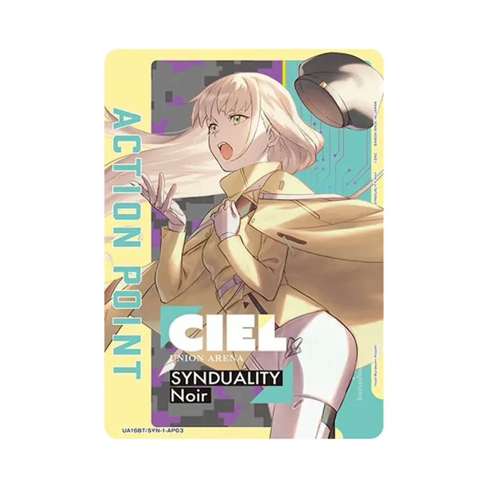 アクションポイントカード (シエル)  [UA16BT-SYN-1-AP03](ブースターパック「SYNDUALITY Noir」)