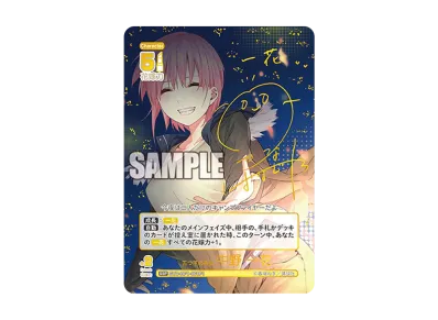 5HY-TCG-GYC-BP1-001P1_4c-of. 5HY-TCG-GYC-BP1-001P1_4c-of.