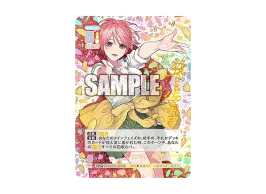 5HY-TCG-GYC-BP1-001P2_4c-of. 5HY-TCG-GYC-BP1-001P2_4c-of.