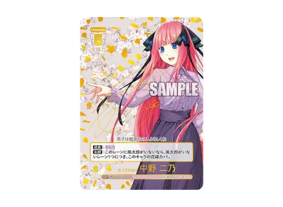 5HY-TCG-GYC-BP1-008P1_4c-of. 5HY-TCG-GYC-BP1-008P1_4c-of.