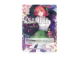 5HY-TCG-GYC-BP2-008P2-of.webp? 5HY-TCG-GYC-BP2-008P2-of.webp?