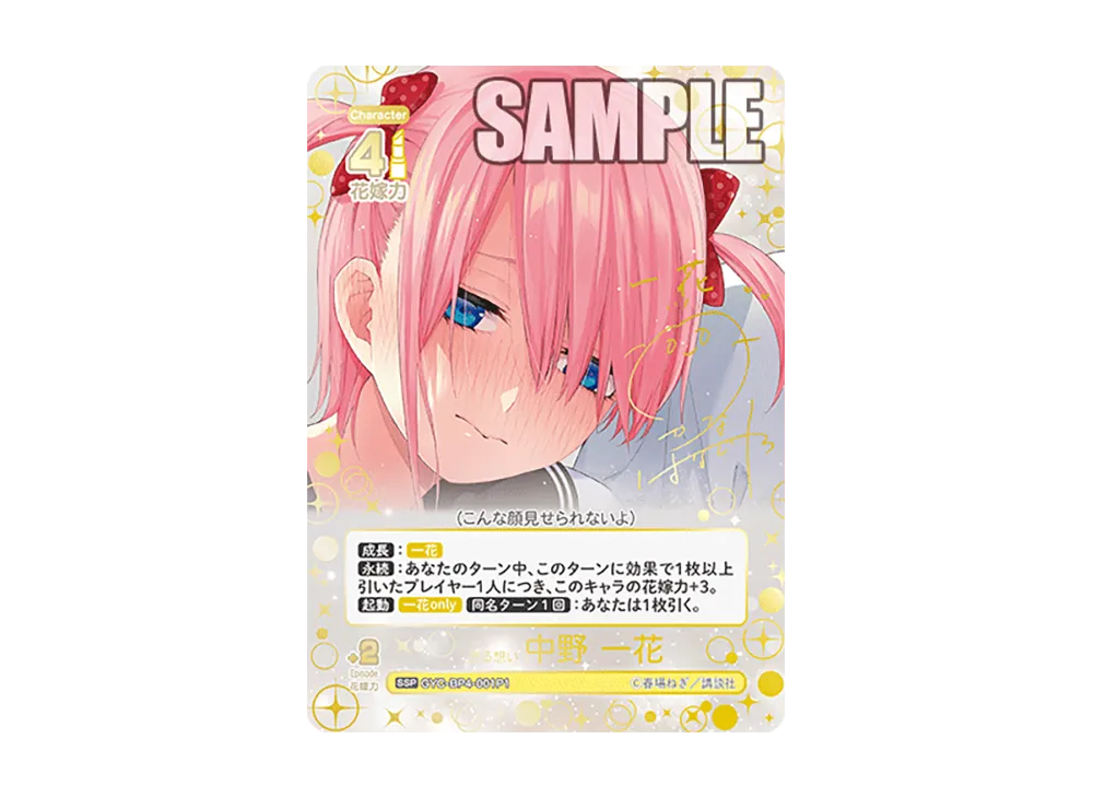 コレクション出品中猫ポス発送希望 新品即納】[DOL]えっくす☆きゅーと Star Sprinkles / Moon Cat