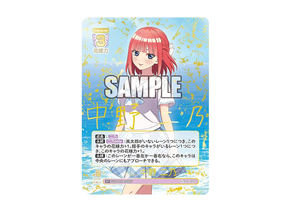 ともよぎ様 高品質！ユニコーンスフィアNo.885 幸運♡♡ 🗡️ 鈴蘭の剣、 緋色の夜が実装されました〜✨ サフィアとして
