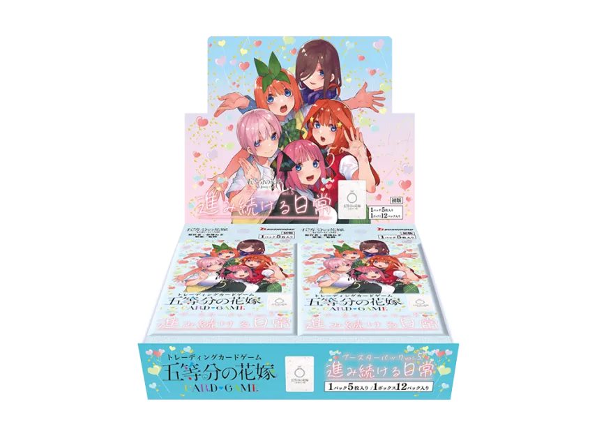 quintessential quintuplets booster box The Quintessential Quintuplets Specials Premium Booster Box Case - The Quintessential Quintuplets Specials Premium Booster - Weiss Schwarz