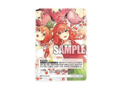 5HY-TCG-GYC-PR1-006-of.webp?size=m 5HY-TCG-GYC-PR1-006-of.webp?size=m