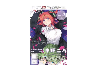 五等分の花嫁 カードゲーム スリーブ&カードセット「中野 二乃」