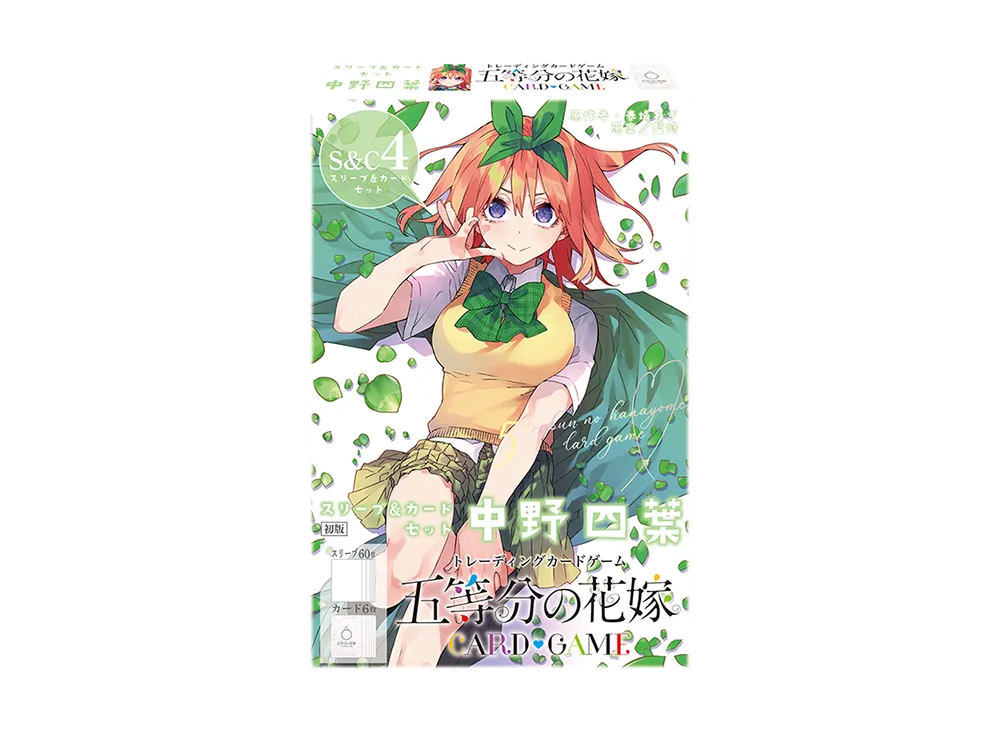 五等分の花嫁カードゲーム(The Quintessential Quintuplets Card Game