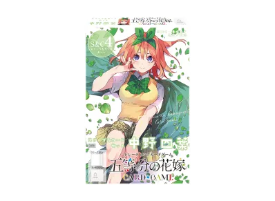五等分の花嫁 カードゲーム スリーブ&カードセット「中野 四葉」