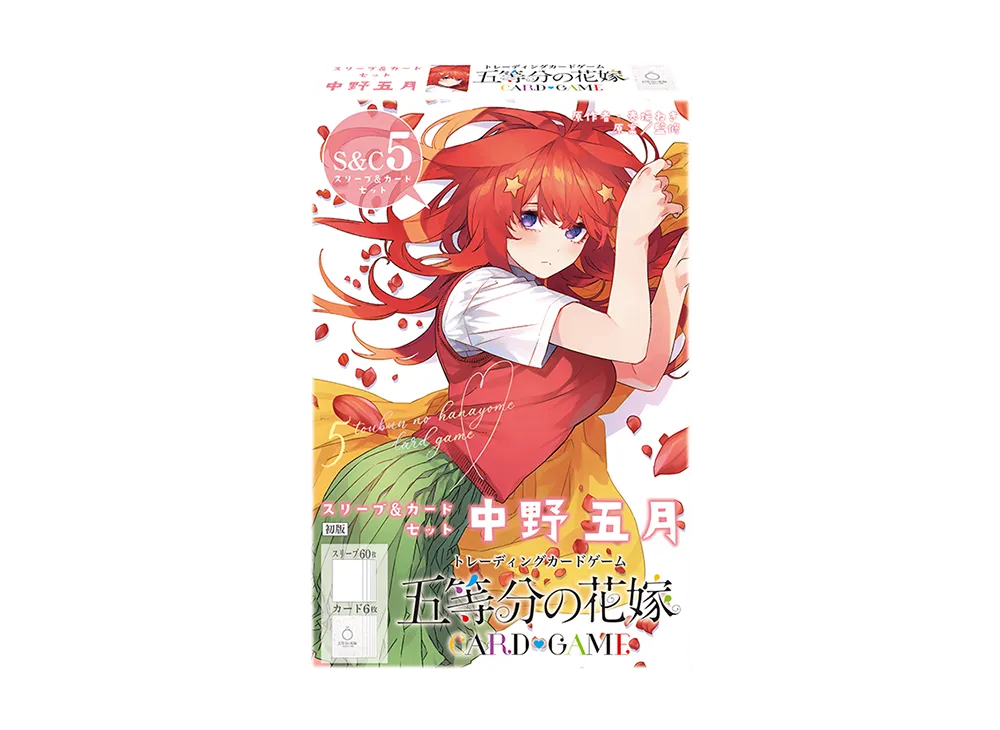 五等分の花嫁 カードゲーム スリーブ&カードセット「中野 五月」