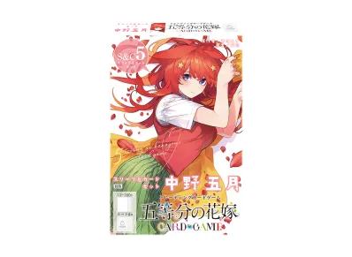 五等分の花嫁 カードゲーム スリーブ&カードセット「中野 五月」
