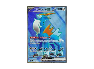 ポケモン ポケモンカードゲームMEGA「拡張パック ニンジャスピナー ポケモン ポケモンカードゲームMEGA「拡張パック ニンジャスピナー