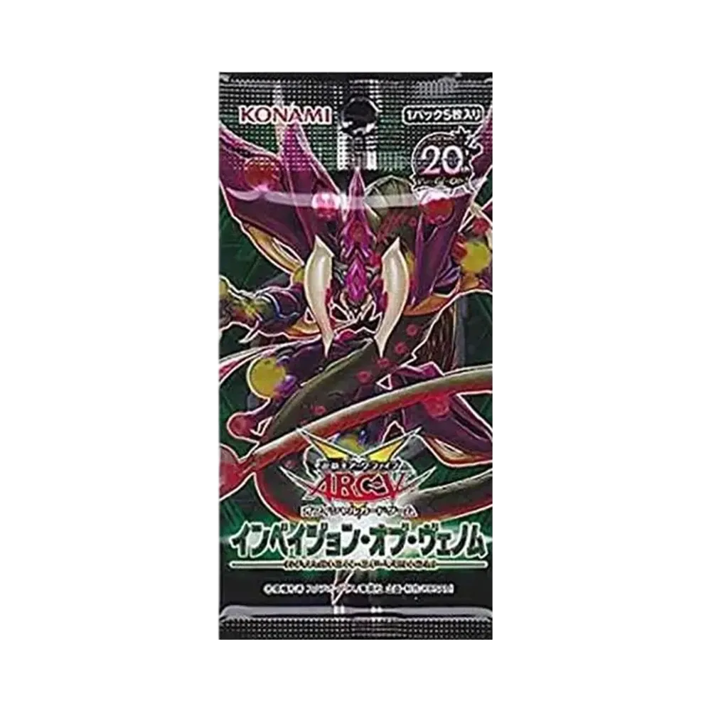 遊戯王アーク・ファイブ OCG インベイジョン・オブ・ヴェノム パック
